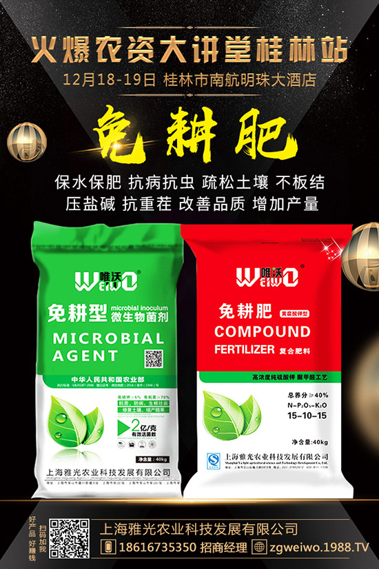     2020��1��8�ս�������⛷��Ј��r�����߄��A�y��