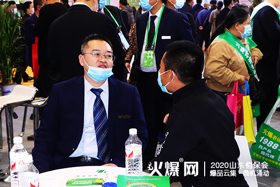 攜手共進(jìn)、共創(chuàng)輝煌！2020山東植保會(huì)，萬豪化工展位號(hào)：C1T18!
