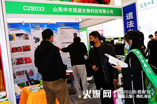 精彩不斷！中農(nóng)國(guó)盛與您相約2020濟(jì)南植保會(huì)，展位號(hào)：C2B032！