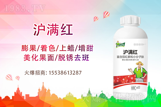 ���������ݮ��ɫ����ʲôԭ����������ʩ��ô����