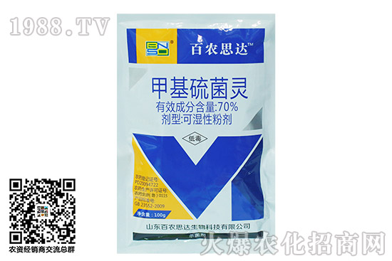 肟菌·戊唑醇?xì)⒕鷦﹥r格(11月3日)