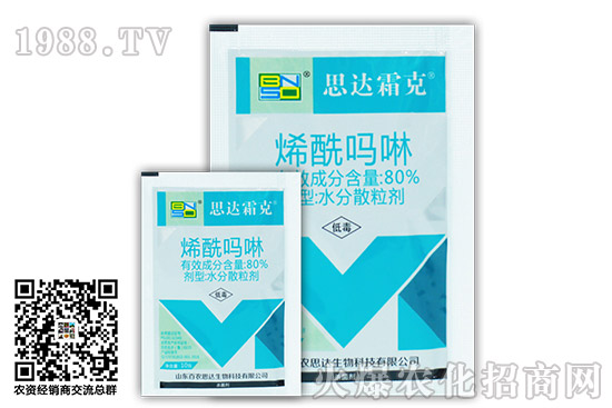 2020年11月7日殺菌劑原藥價(jià)格走勢(shì)