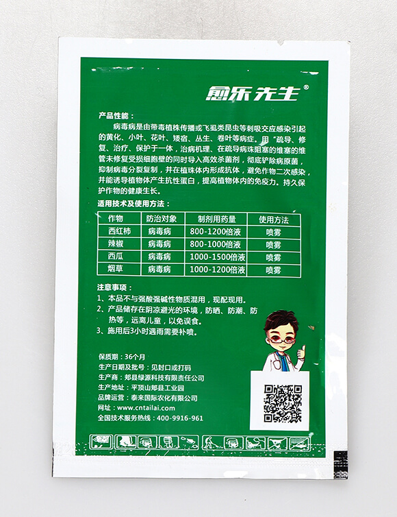 ���¡����S�ù��-�����~չ-��������-̩����H2