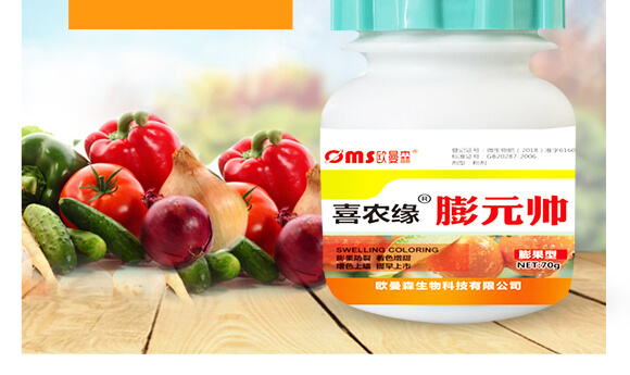 ��Ԫ��-ϲ�r(n��ng)��-�W��ɭ_02