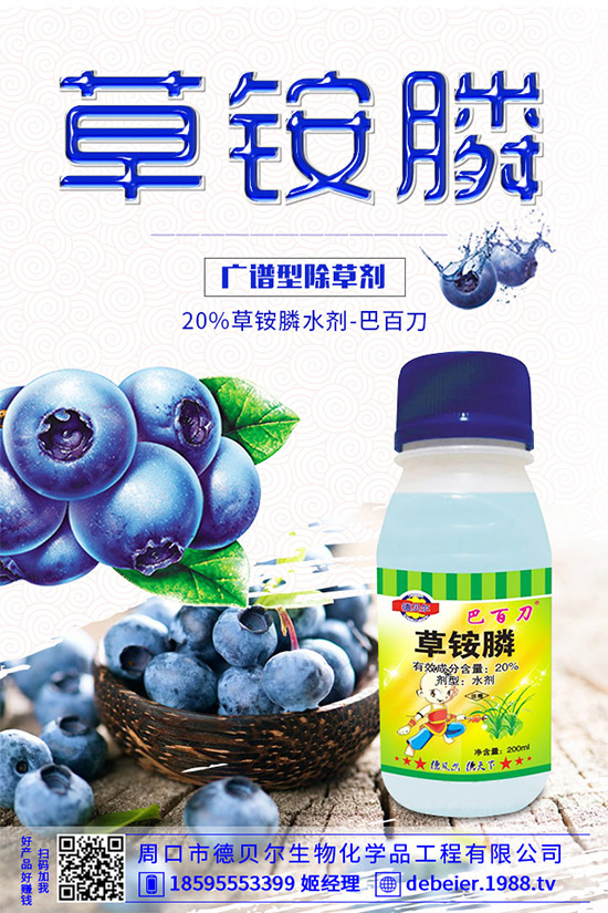 市場沒有后悔藥,之前報價已無效!哪些農(nóng)藥價格或?qū)⒈q?