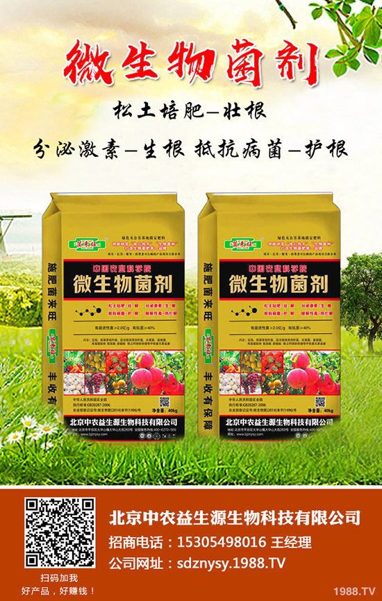 復(fù)合肥:夏季肥定價難度增加!最新復(fù)合肥價格預(yù)測!