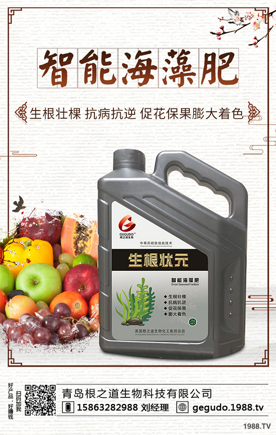 �޻��Nֲ��ô�������޻�����(g��)���L(zh��ng)�ڵĹ������g(sh��)Ҫ�c(di��n)��