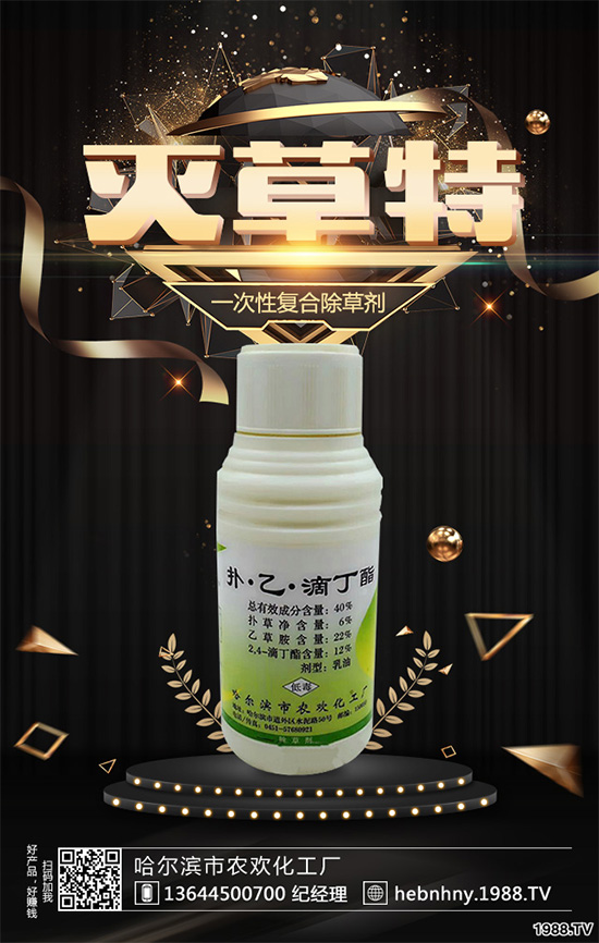 二甲戊原藥價格猛漲，你怎么看當(dāng)前的除草劑價格市場變化？
