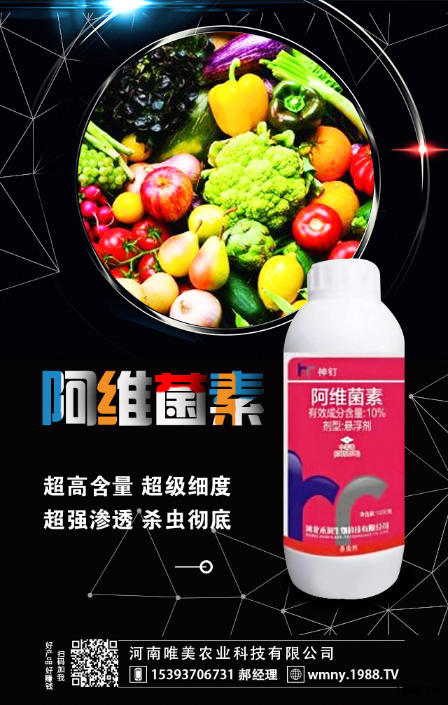 ����Ψ���r(n��ng)�I(y��)�Ƽ����޹�˾