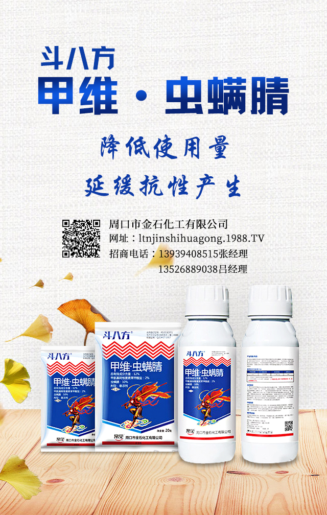 �ܿ��н�ʯ�������޹�˾