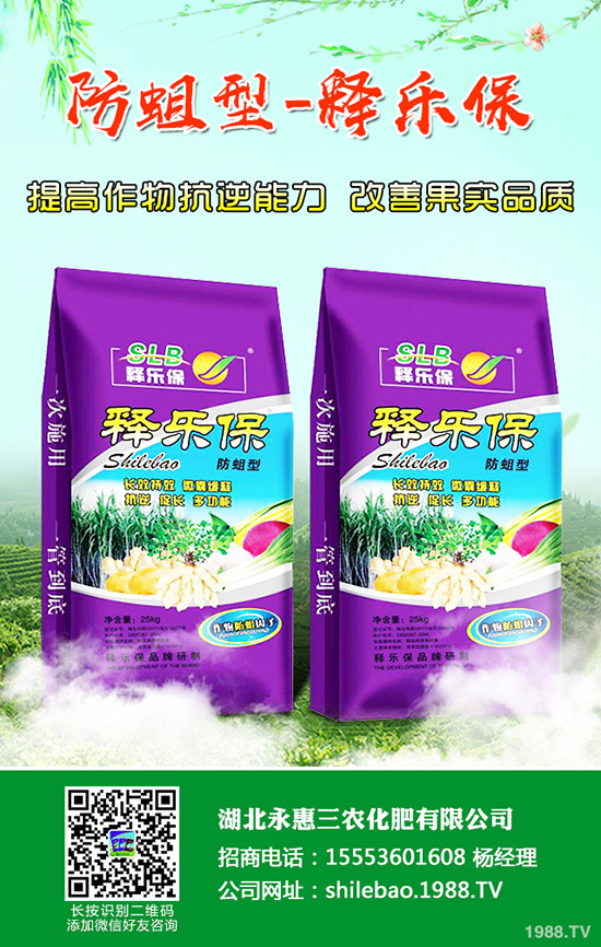 2020年4月28日今日最新氯化鉀主流出廠價格早報一覽!