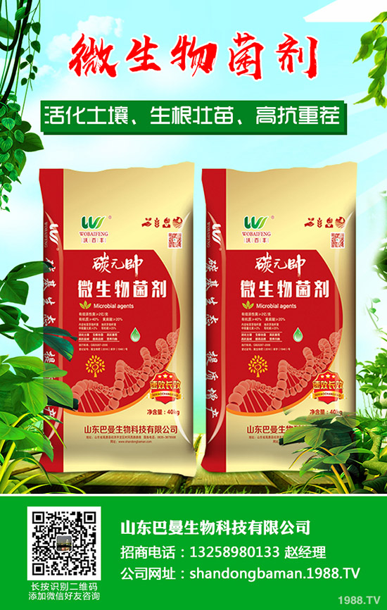     尿素價(jià)格連續(xù)下跌！5月下旬會(huì)漲嗎？2020-5-13各地最新報(bào)價(jià)是多少？