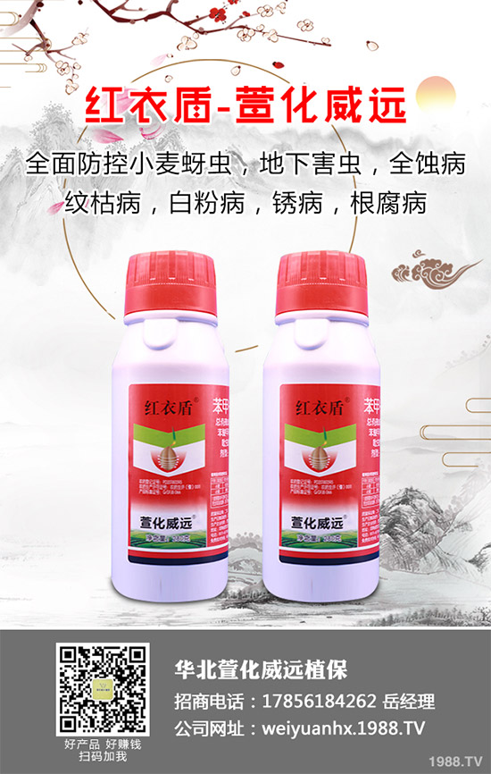 柑橘樹殺蟲劑價格行情