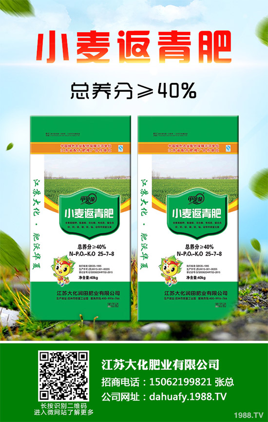 國內(nèi)磷酸一銨價格行情日報