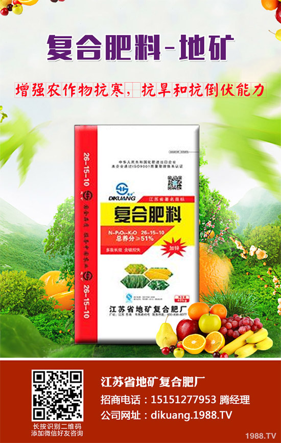     行情弱勢(shì)，表現(xiàn)平平！國(guó)內(nèi)復(fù)合肥價(jià)格重點(diǎn)市場(chǎng)行情分述2020年5月23日