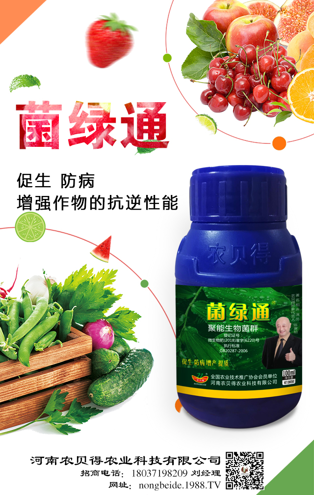 �����r(n��ng)ؐ���r(n��ng)�I(y��)�Ƽ����޹�˾