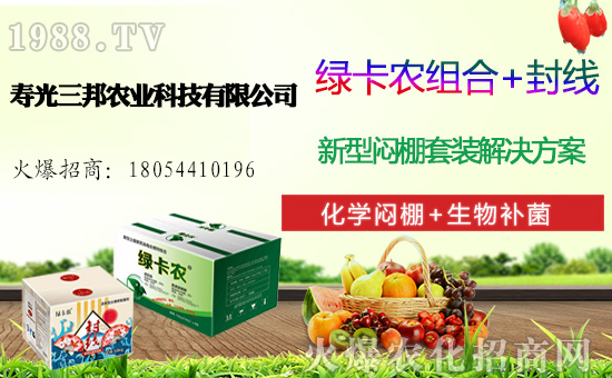 �ײ˶����Xһ����һ���خa(ch��n)���ٽ�ײˣ��ײ˷Nֲǰ��������������