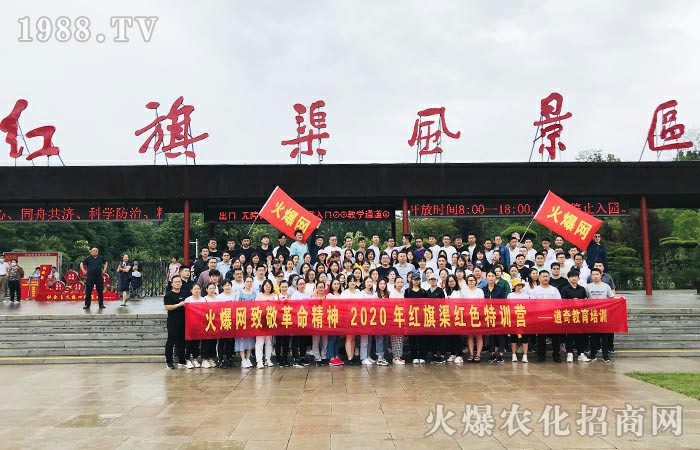 不拋棄，不放棄！艱苦奮斗，自力更生！