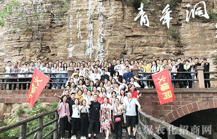 熔煉團(tuán)隊(duì)，凝力遠(yuǎn)航！