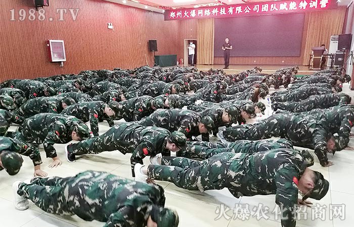 堅持到底就是勝利