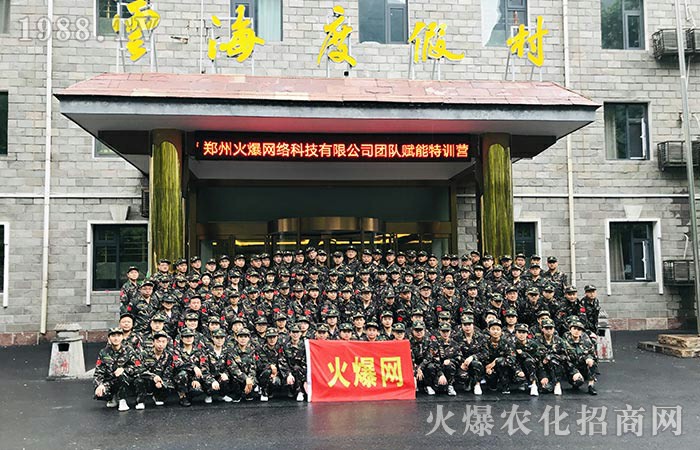 學(xué)習(xí)紅旗渠精神，打造自我