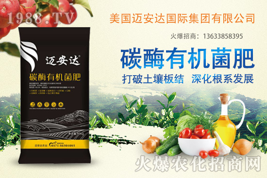 美國邁安達怎么樣？美國邁安達熱銷產(chǎn)品有哪些？