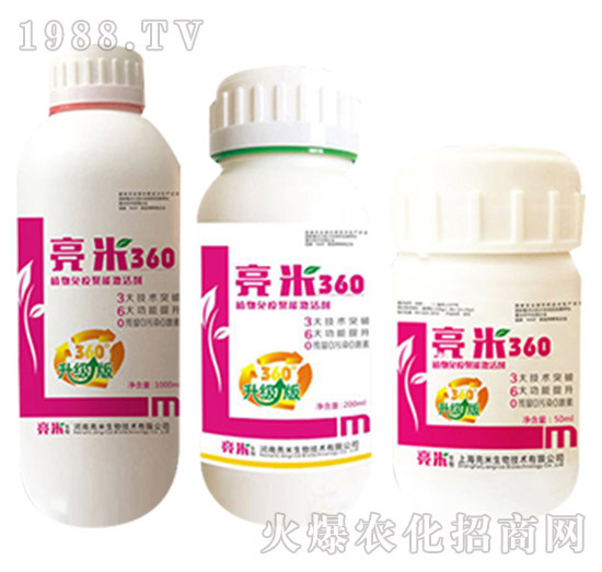 上海亮米都有哪些產(chǎn)品？上海亮米產(chǎn)品推薦！