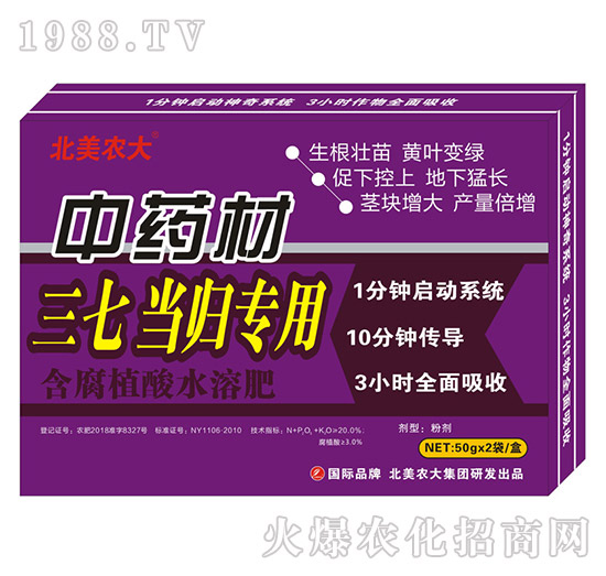 ��ˎ��ʩ��ʩʲô�ʺ�������ˎ�Č�(zhu��n)�÷����]��