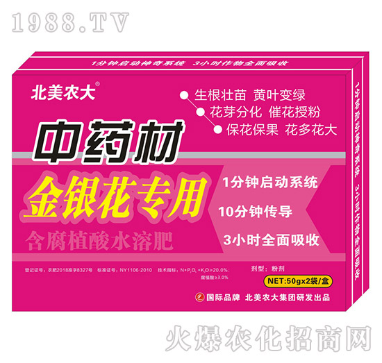 ��ˎ��ʩ��ʩʲô�ʺ�������ˎ�Č�(zhu��n)�÷����]��