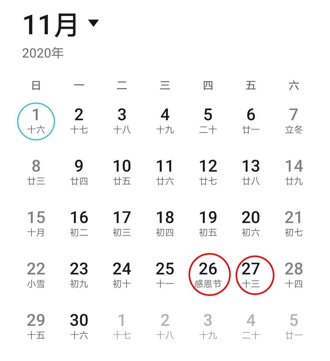 2020��17���ό��|�˲��[��(hu��)