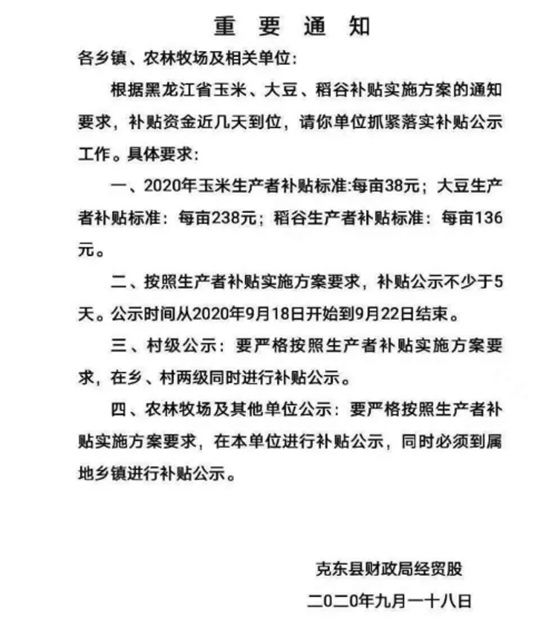 ��(w��n)�ˣ�������ʡ�������a(ch��n)���a(b��)�N������ÿ��38Ԫ����ÿ��238Ԫ