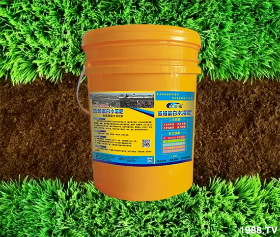 水溶肥市場(chǎng)大變革。亢T寰、魚蛋白將被它代替!1000多用戶鼎力推薦!