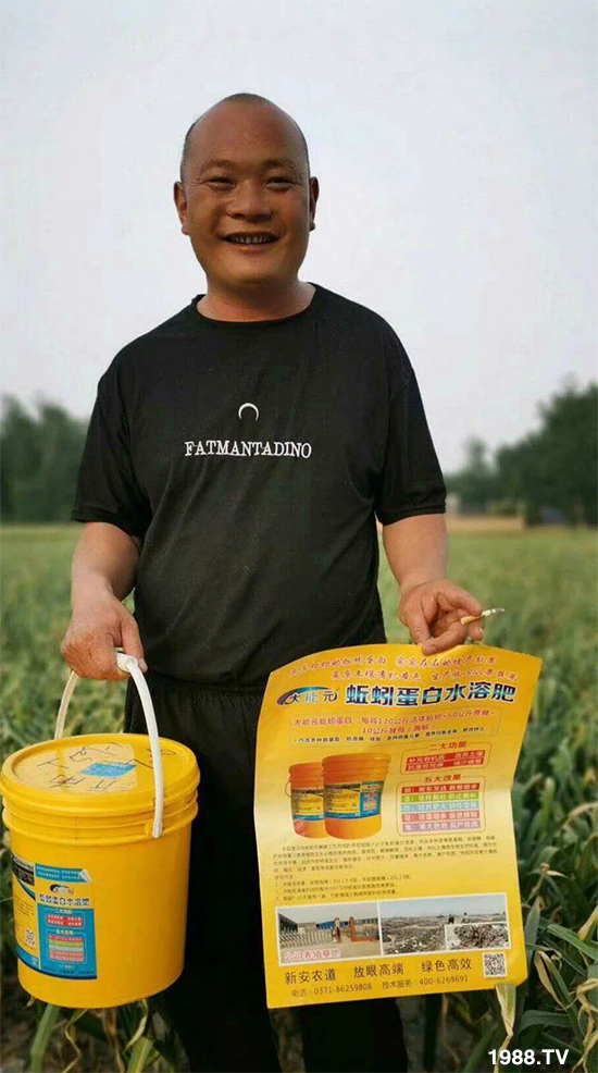 水溶肥市場(chǎng)大變革?海藻精、魚蛋白將被它代替!1000多用戶鼎力推薦!