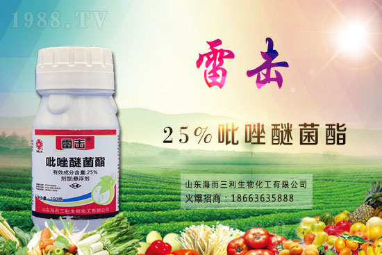 2021.2.24氟環(huán)唑農(nóng)藥價(jià)格廠商報(bào)價(jià)