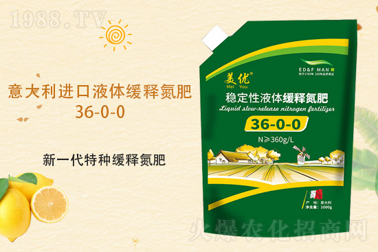 尿素多地沖破3000元/噸！尿素價(jià)格創(chuàng)新高！