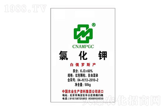 鉀肥價格能再漲嗎？10月15日各地鉀肥價格