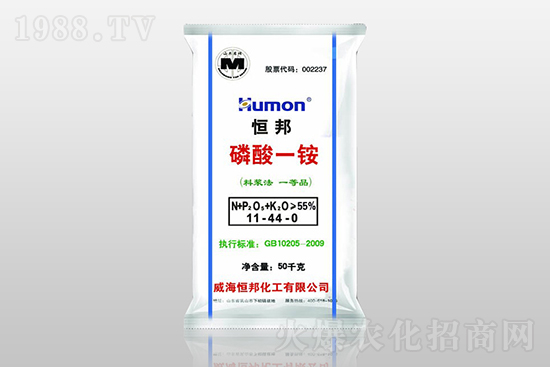 一銨穩(wěn)中有漲，今日磷銨出廠價格（10月25日）