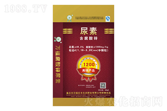 尿素價格飆漲20-150元/噸！今日尿素價格日報