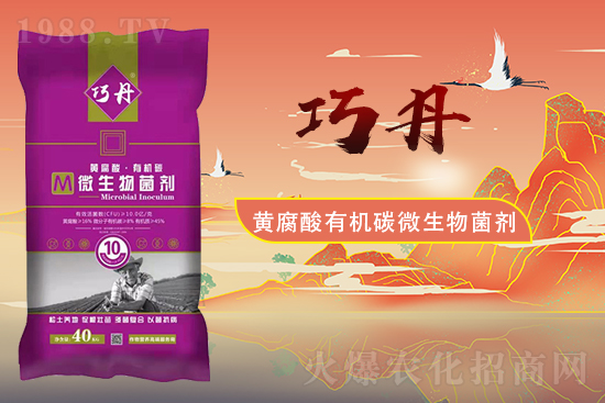 合作關(guān)系再升華！山東萬瑞谷德續(xù)約1988.TV！