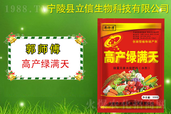 立信生物續(xù)約1988.TV，攜手共創(chuàng)新輝煌！