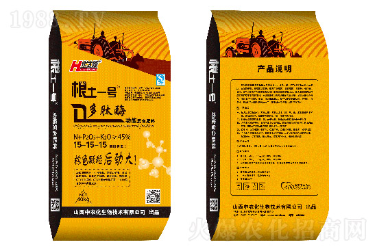 2021-11-3國內(nèi)復合肥價格行情快報