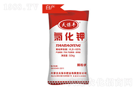 2021年11月4日鉀肥價格行情日報