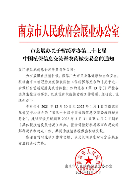 全國(guó)會(huì)1