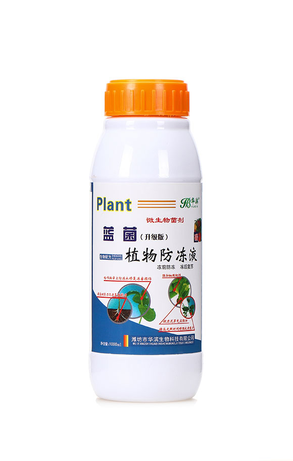 �{(l��n)��ֲ�����Һ-�A�I1