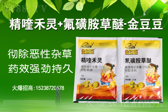 2021年2月5日炔草酯除草劑價(jià)格走勢(shì)