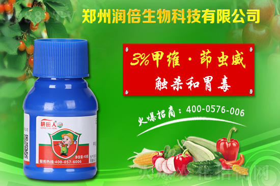 2021��4��13�՚��x(ch��ng)���r(ji��)���Ӎ