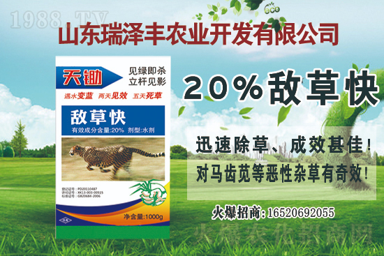 �r(n��ng)ˎ�r(ji��)���Ӎ2021��4��26��