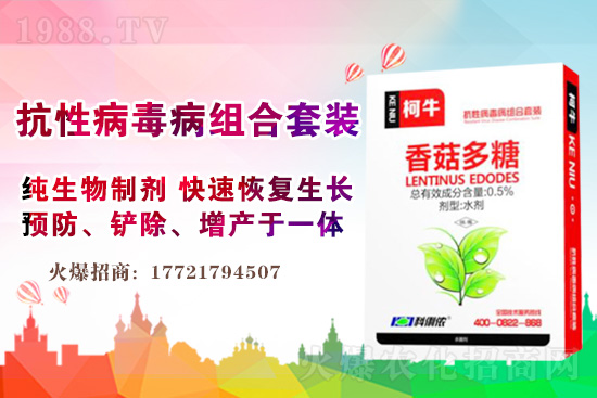 2021年4月30日除草劑價(jià)格