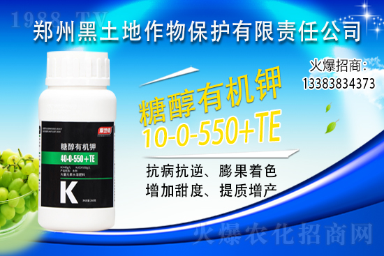 鉀肥價格飆升500元/噸，2021年6月15日鉀肥價格行情