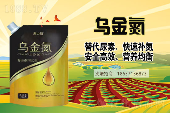 今日尿素行情如何？2021年6月19日尿素價(jià)格行情日?qǐng)?bào)